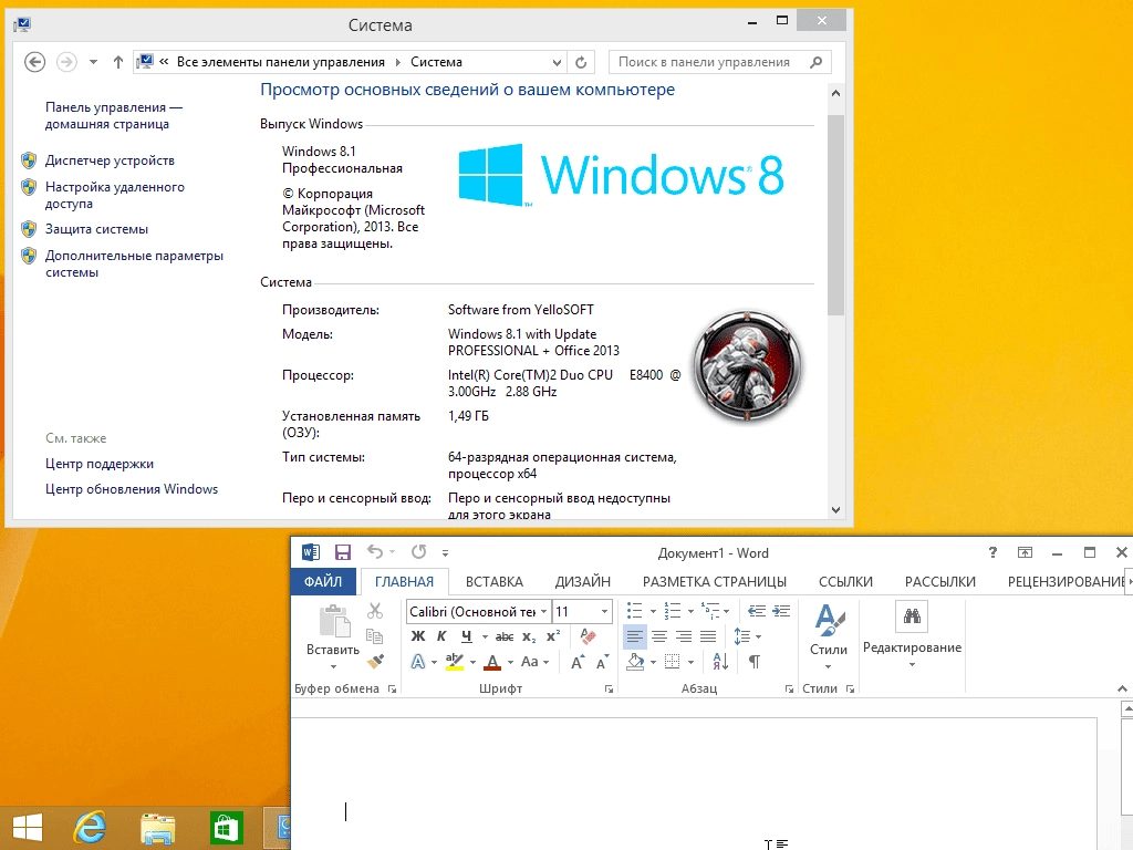 Как пользоваться Windows 8.1 with Update Pro + Office by YelloSOFT