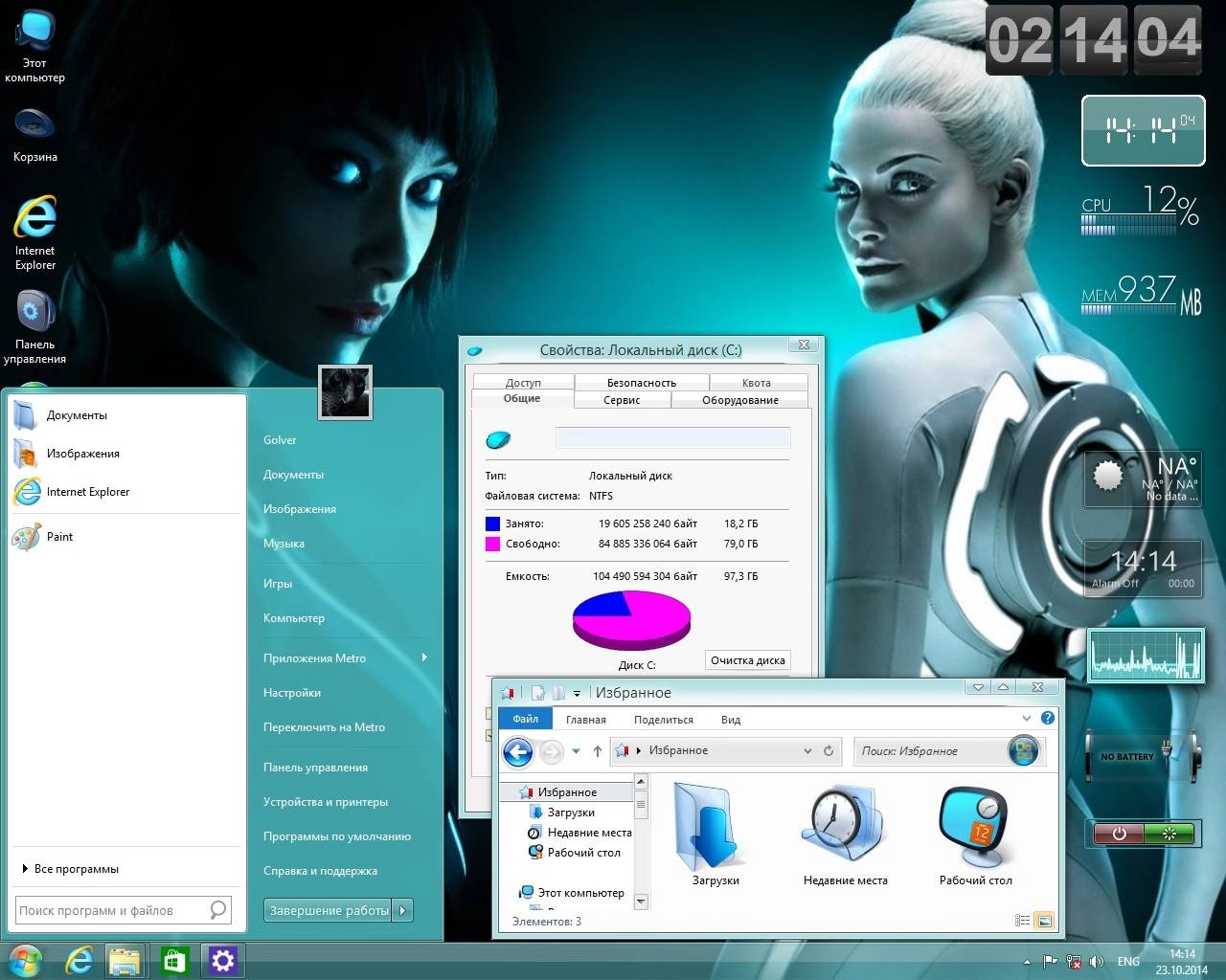 Как пользоваться Windows 8.1 with Update Pro-Ent STR by Golver 10.2014 2DVD