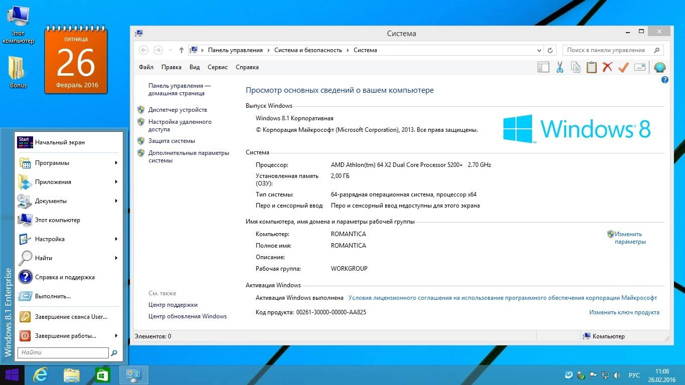 Как пользоваться Windows 8.1 x86 x64 pe StartSoft 8-2016