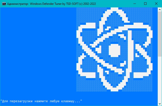 Как пользоваться Windows Defender Tuner 1.4