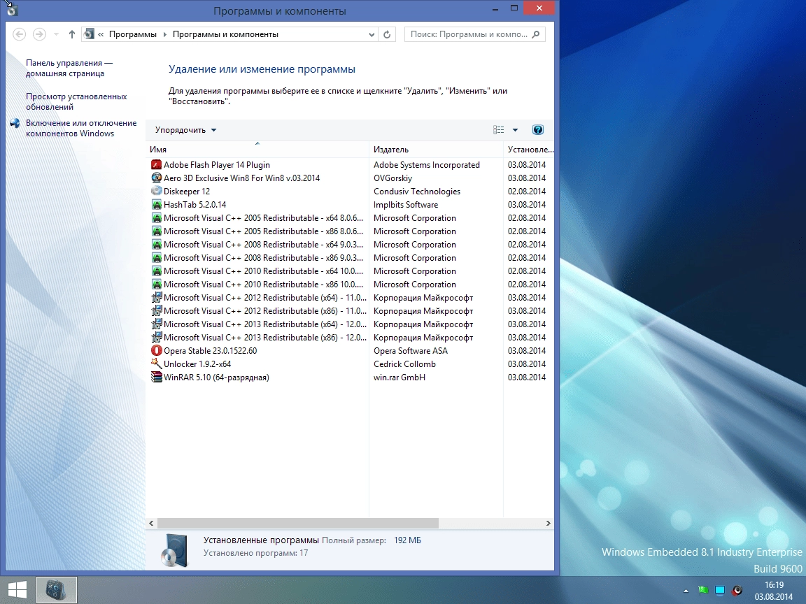 Как пользоваться Windows Embedded 8.1 Industry Enterprise With Update dvd IZUAL