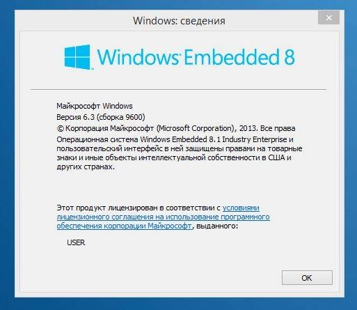 Как пользоваться Windows Embedded 8.1 Industry Enterprise by aleks200059