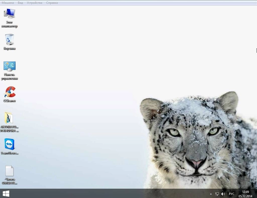 Как пользоваться Windows Embedded 8.1 Industry KottoSoft V4.12.14