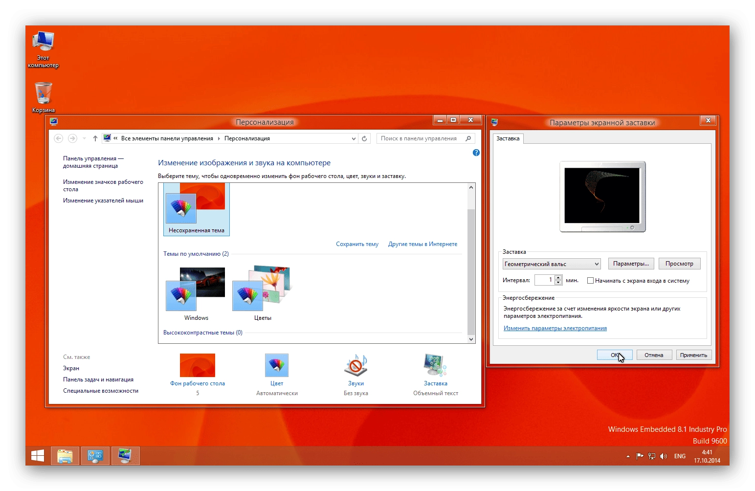 Как пользоваться Windows Embedded 8.1 Industry Pro Easy v1.3 by EmiN