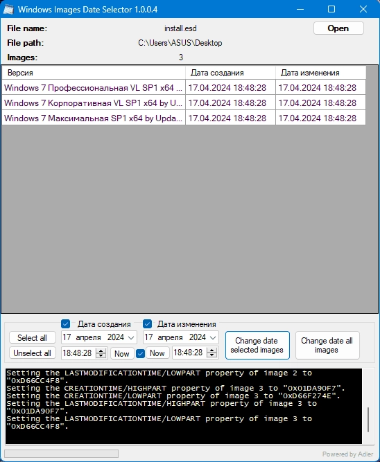 Как пользоваться Windows Images Date Selector 1.0.0.4 Portable by Adler