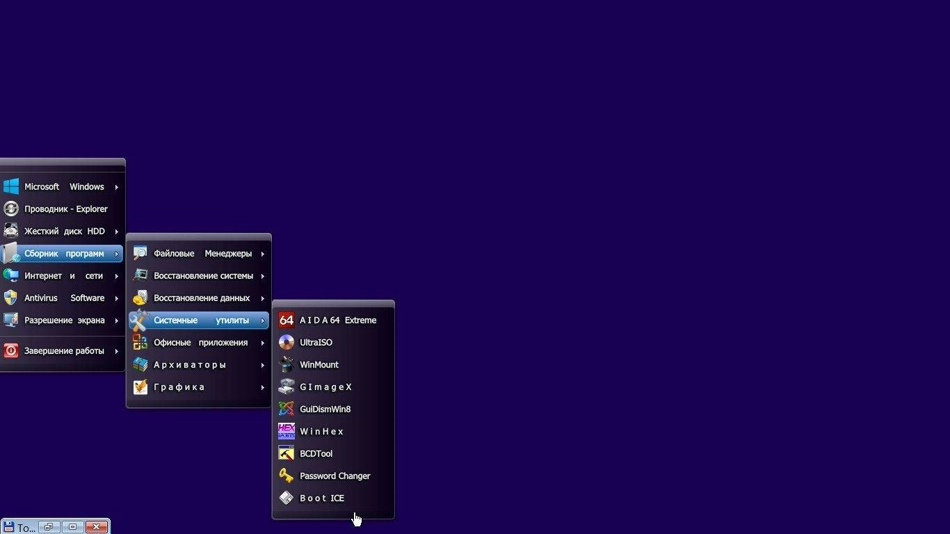 Как пользоваться Windows PE 8.1 & 7 x86 StartSoft 41-42-2014