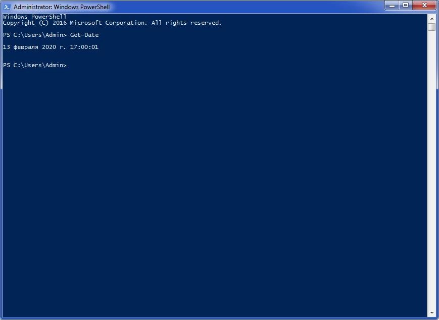 Как пользоваться Windows PowerShell 5.1
