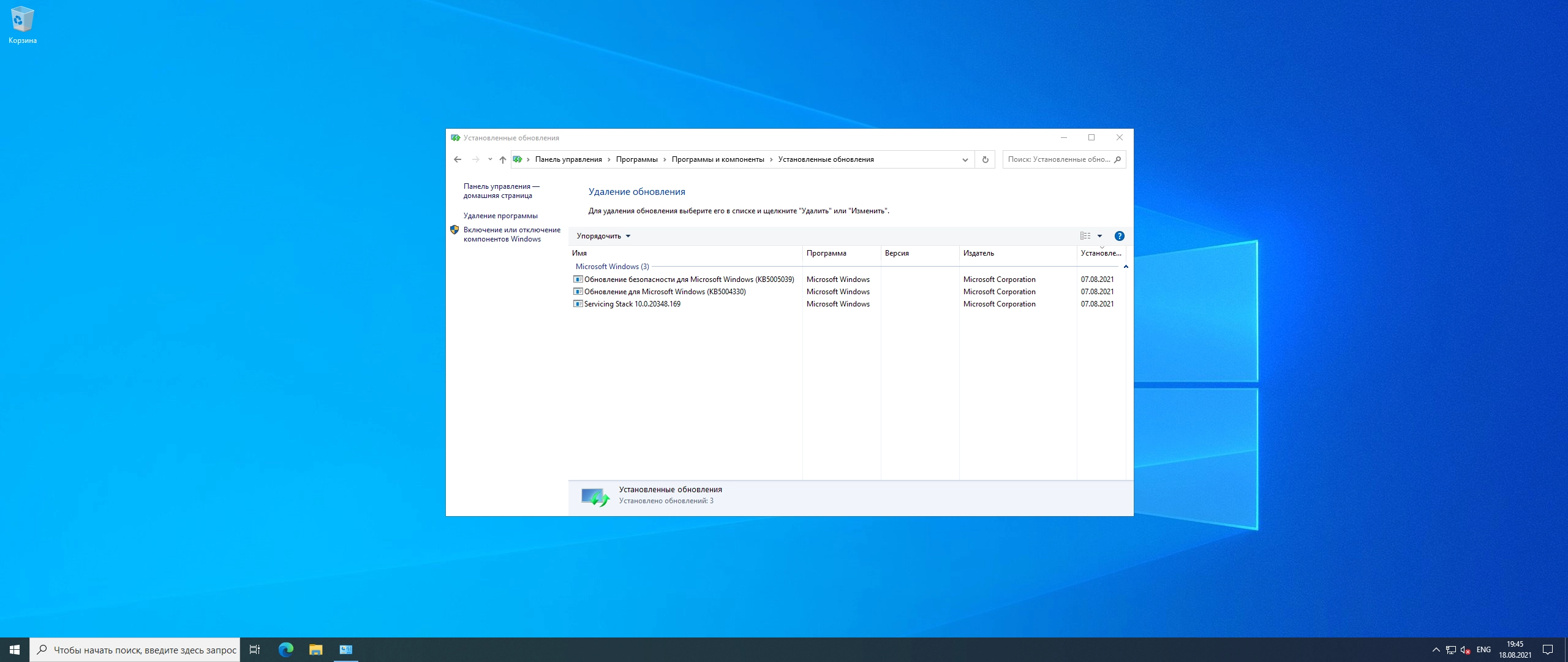 Как пользоваться Windows Server LTSC, Version 21H2 Build 20348.169 Оригинальные образы от Microsoft VLSC