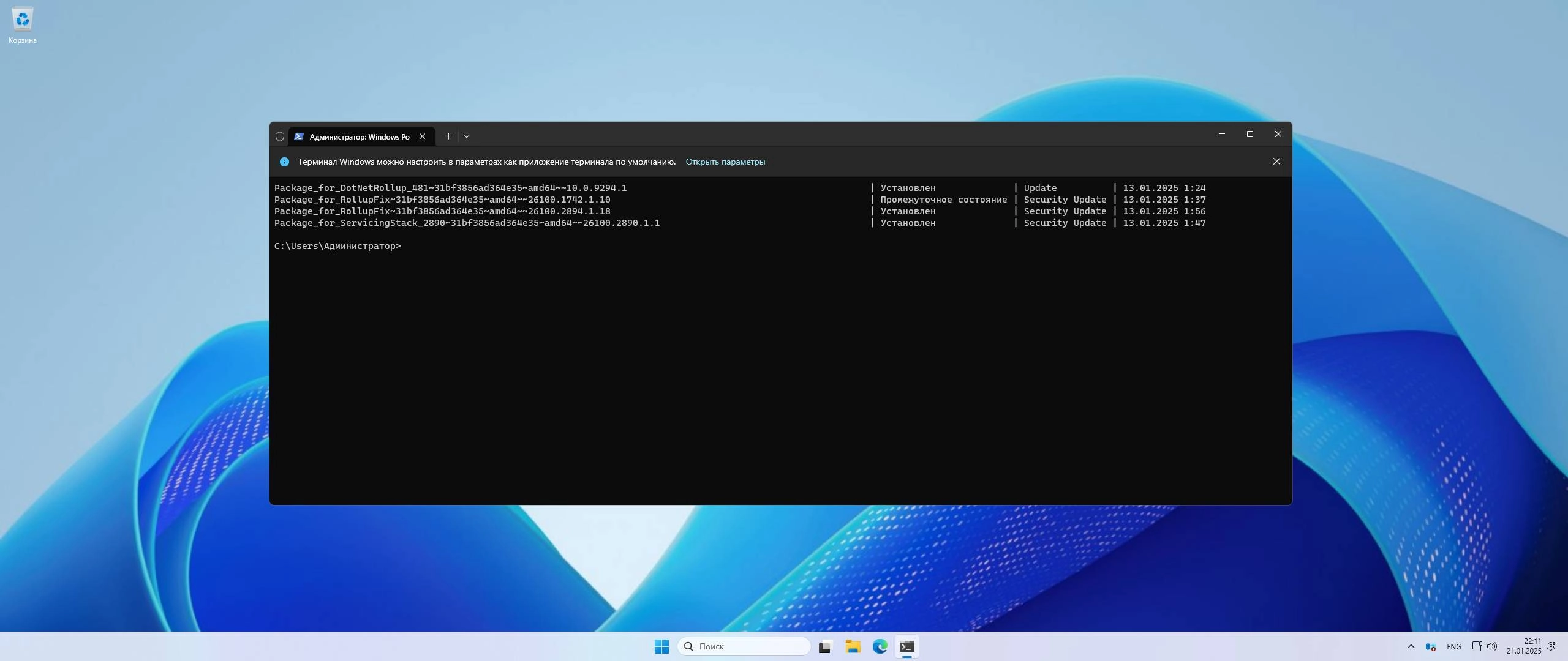 Как пользоваться Windows Server LTSC , Version 24H2 - Оригинальные образы от Microsoft MSDN