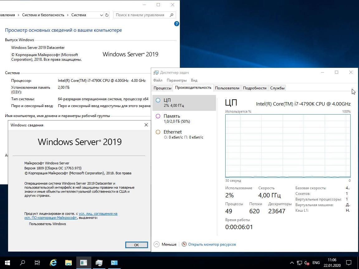 Как пользоваться Windows Server LTSC 1809 updated_January_2020 - Оригинальные образы от Microsoft MSDN