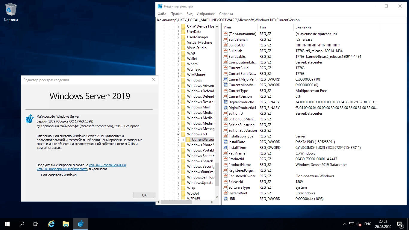 Как пользоваться Windows Server LTSC Version 1809 Build 17763.1098 Оригинальные образы от Microsoft MSDN