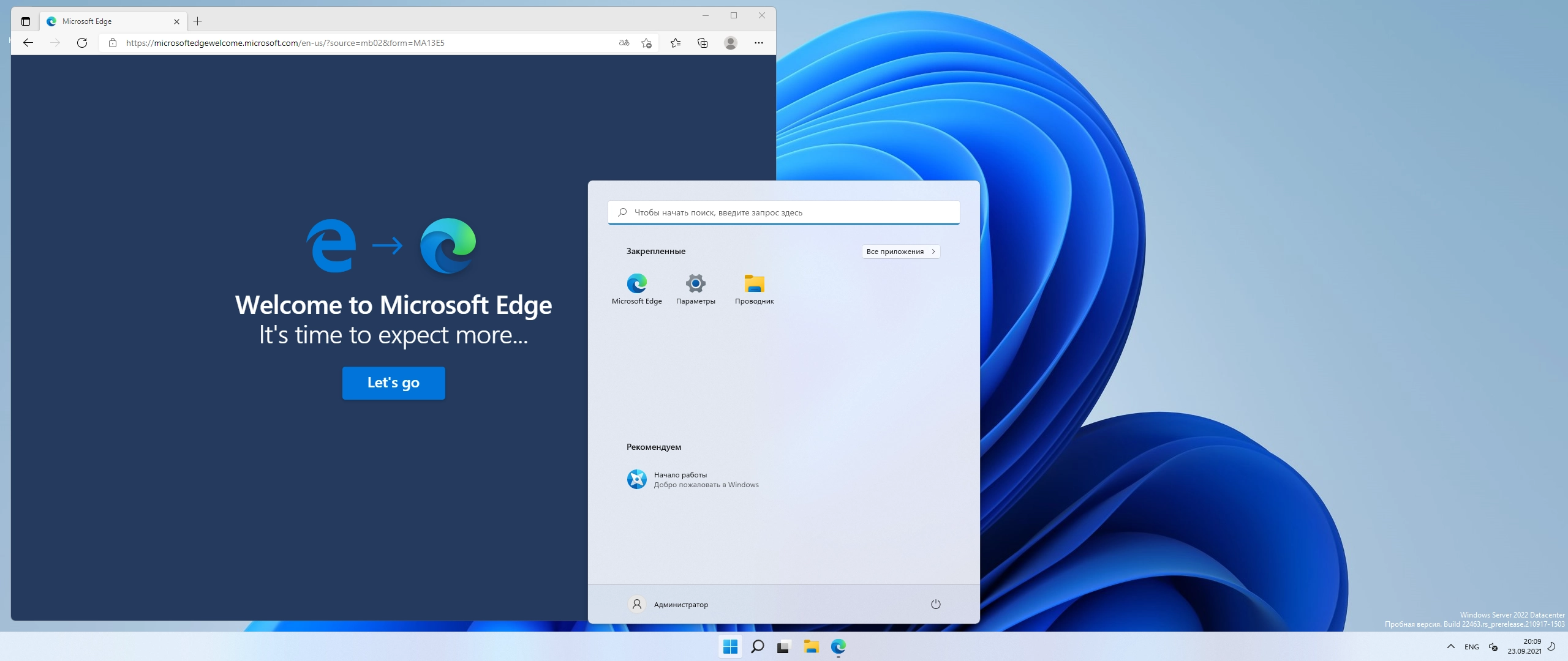 Как пользоваться Windows Server vNext LTSC Preview - Build 22463.1000 - Оригинальные образы от Microsoft