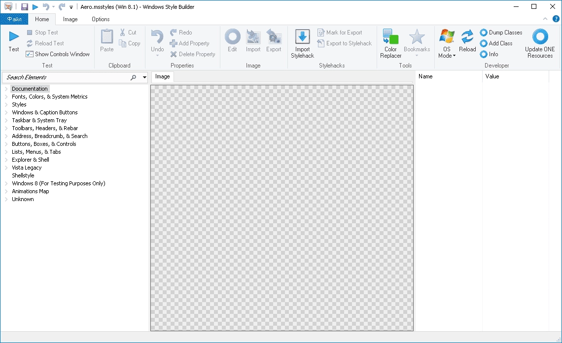 Как пользоваться Windows Style Builder 1.5.6.3 Beta Portable by XpucT