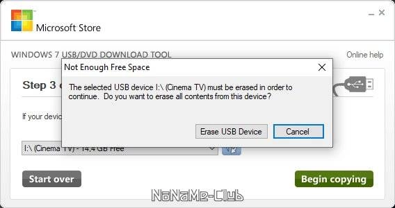 Как пользоваться Windows USB-DVD Download Tool 1.0.30