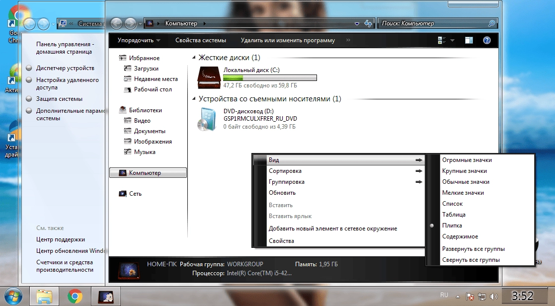 Как пользоваться Windows Ultimate x64 +Girls Style +DriverPack