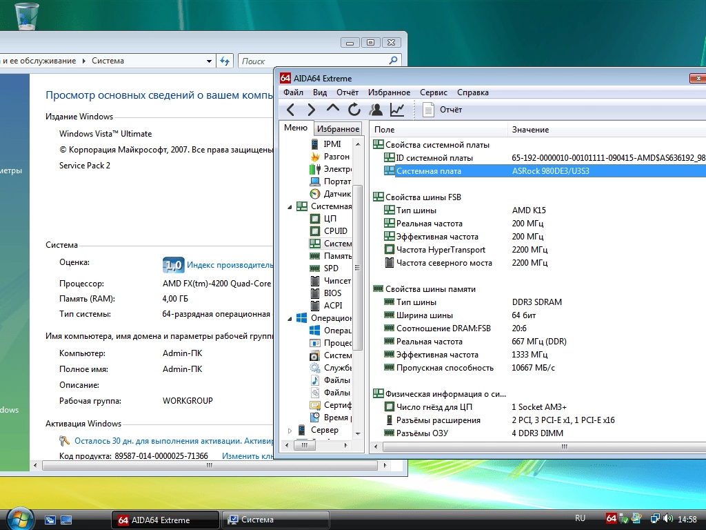 Как пользоваться Windows Vista Ultimate SP2 6.0.6002 by Burnoutman