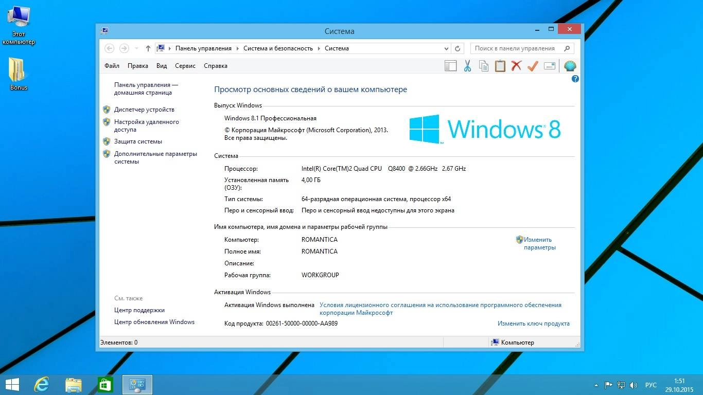 Как пользоваться Windows XP-7-8.1-10 pe StartSoft 80-2015