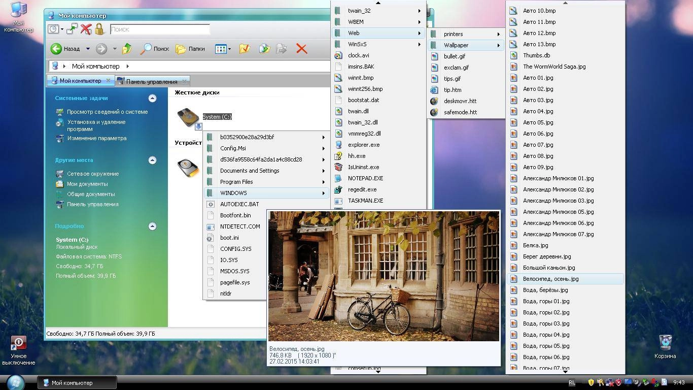 Как пользоваться Windows XP Ivan Ion 5.1.2600 3 v.1.09.2015