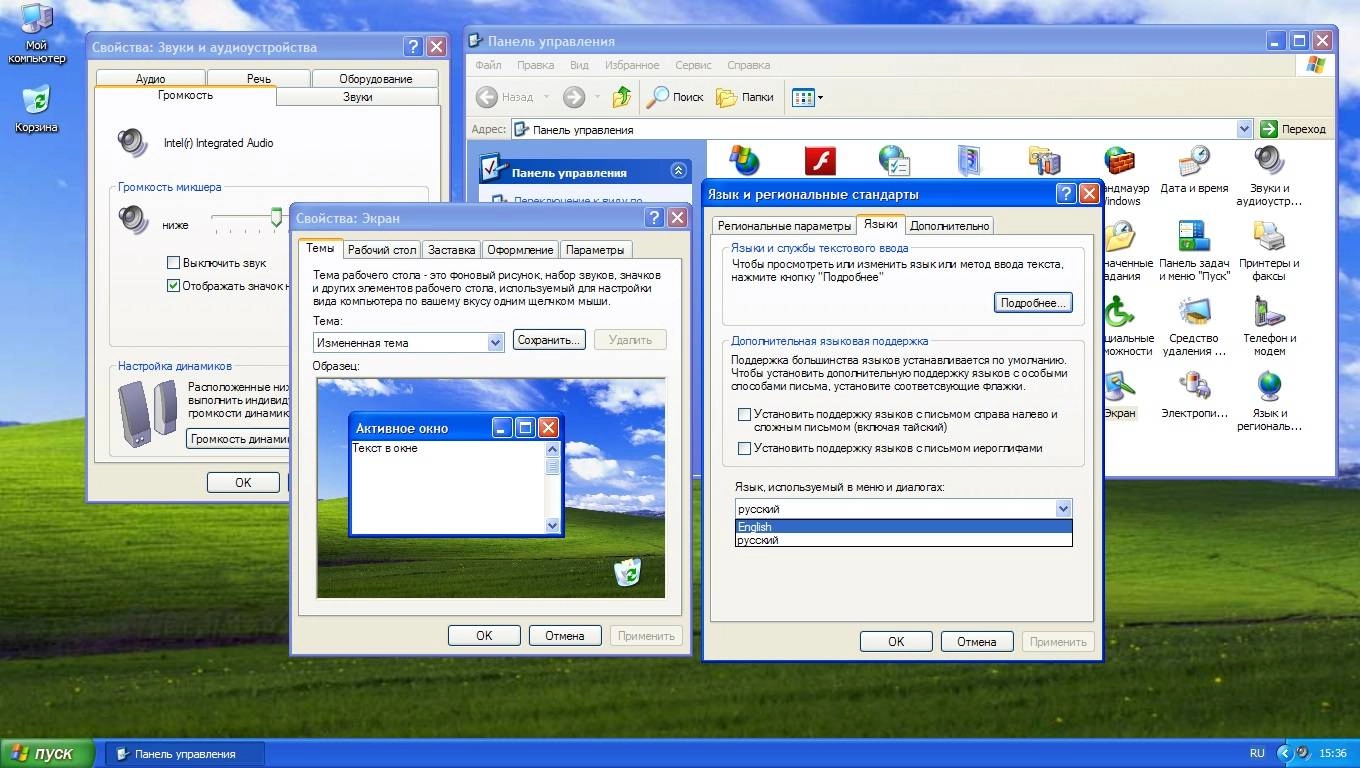 Как пользоваться Windows XP Pro Pre SP4 Integrated November + Best Themes by coljackal v.5.1.2600