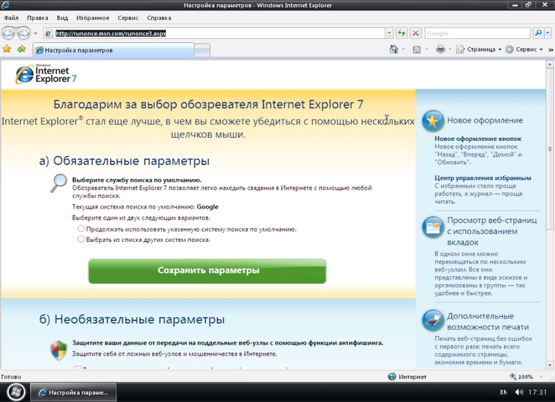 Как пользоваться Windows XP Pro SP3 CD/USB AHCI-RAID by YikxX & Stattica 01.12.2014