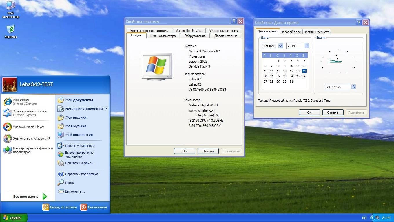 Как пользоваться Windows XP Pro SP3 Integrated Oktober By Maherz