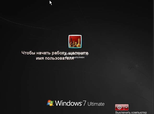 Как пользоваться Windows XP Pro SP3 RUS Dark-Wind Clean Edition v1.0