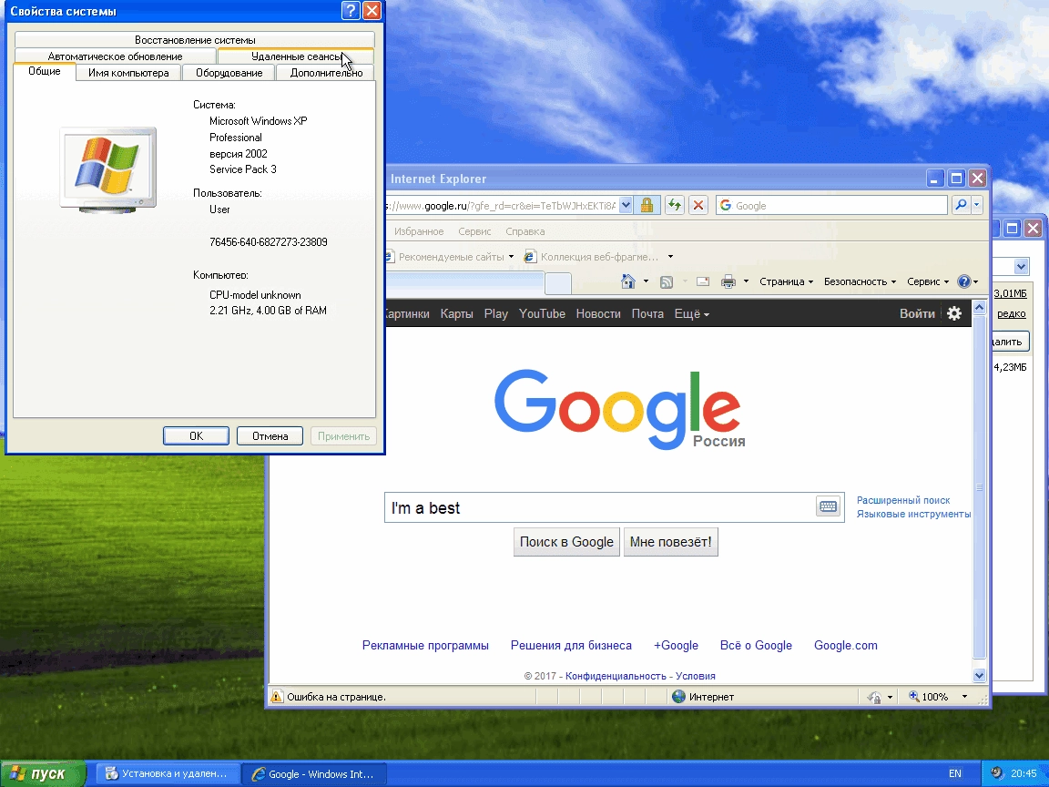 Как пользоваться Windows XP Pro SP3 VL Ru x86 by Sharicov