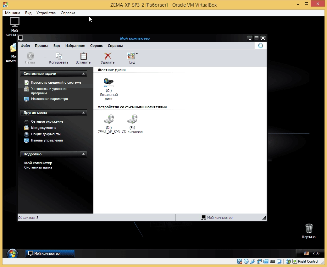 Как пользоваться Windows XP Pro ZEMA XP SP3 x86 v.02
