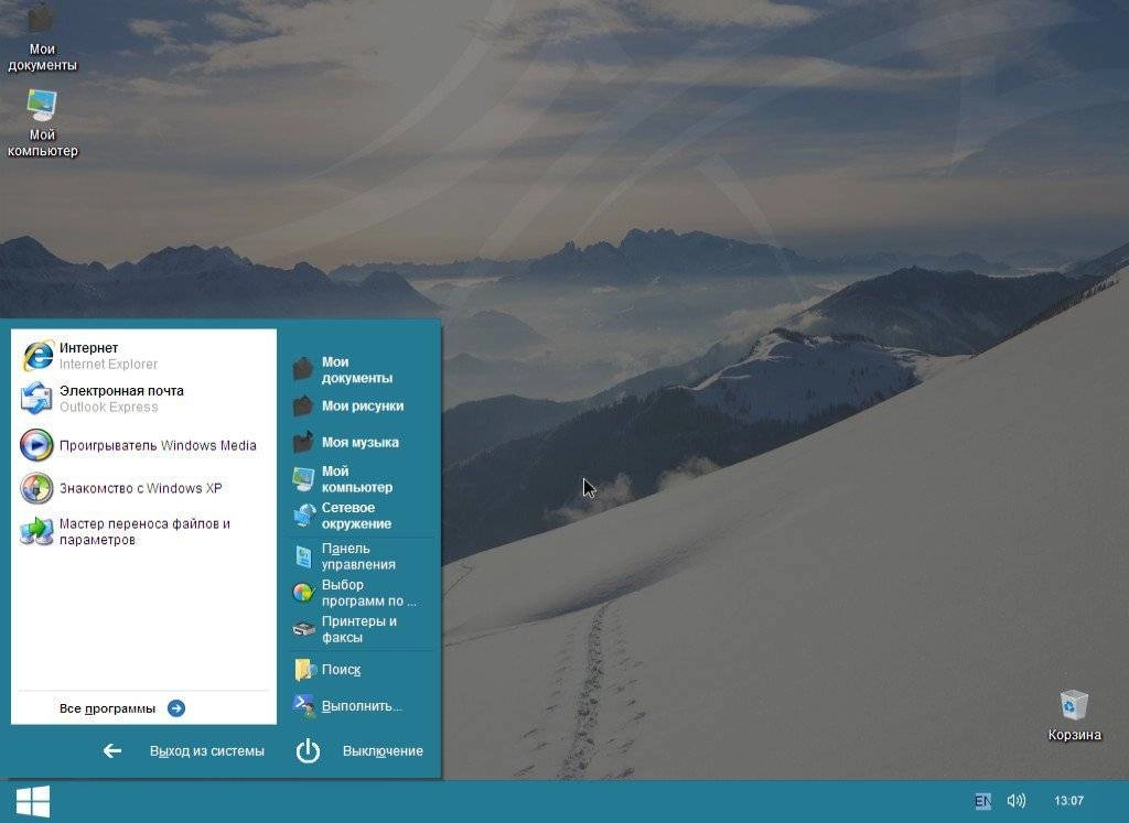 Как пользоваться Windows XP Professional SP3 DaVincci Edition v13.07.15