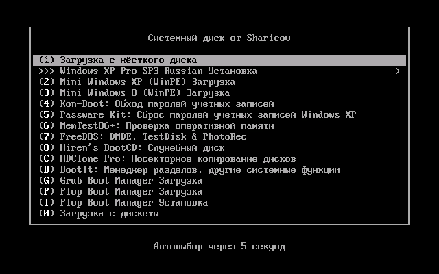 Как пользоваться Windows XP Professional SP3 VL