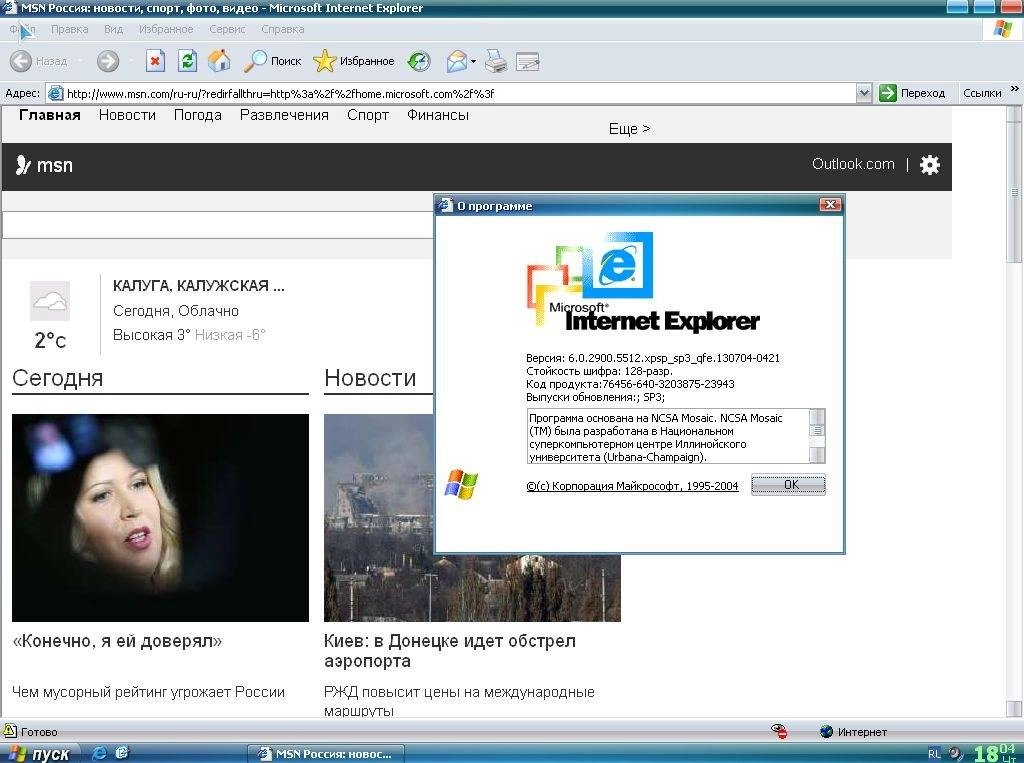 Как пользоваться Windows XP SP3 IDimm Edition Full | Lite 27.15