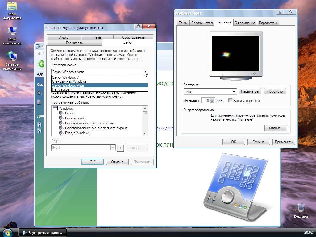 Как пользоваться Windows XP SP3 Mini Se7en v14.8