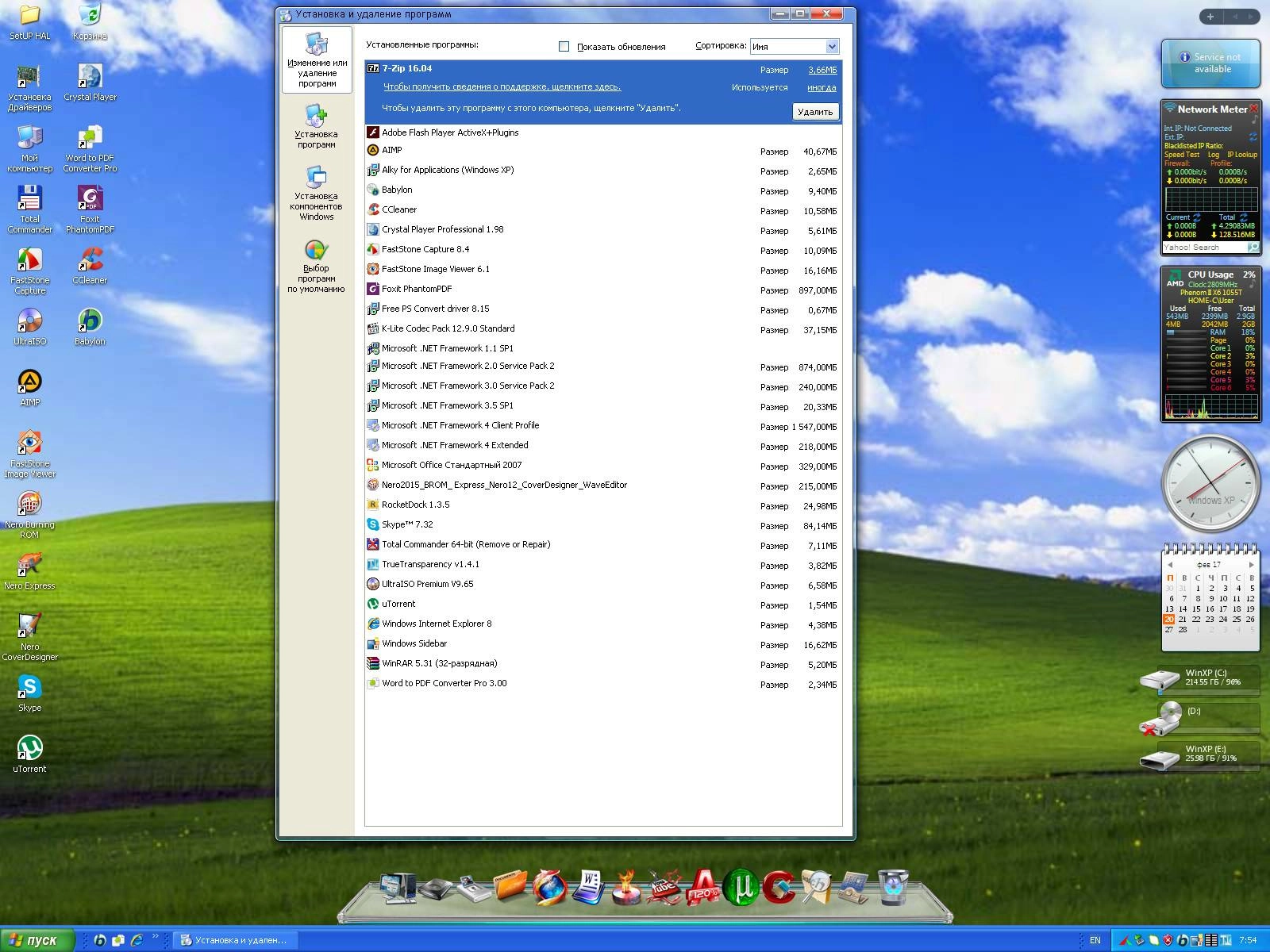 Как пользоваться Windows XP SP3 RUS VL+ Быстрая установка из ESD by yahoo00 v3