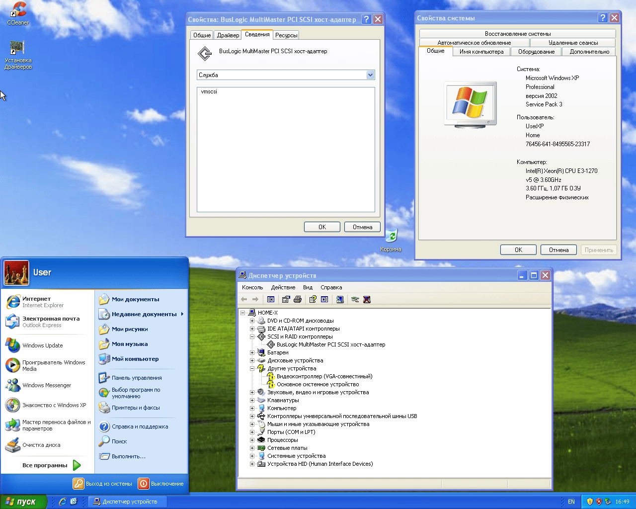 Как пользоваться Windows XP SP3 RUS VL+ Быстрая установка из ESD v1 by yahoo00