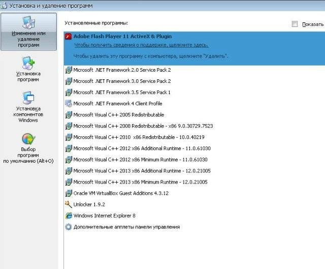 Как пользоваться Windows XP SP3 nCore Edition 7.0 beta