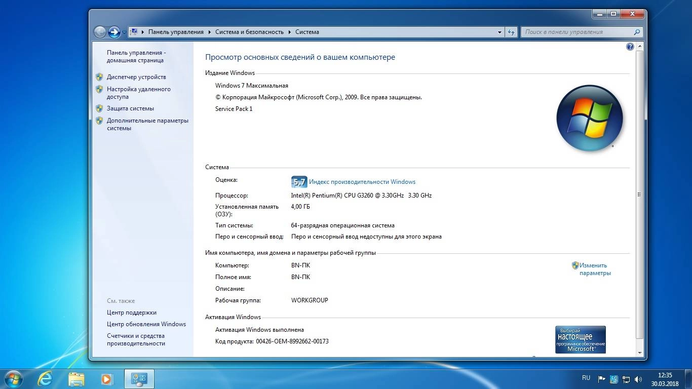 Как пользоваться Windows x64 Plus Office Release by StartSoft 14-2018 Lite