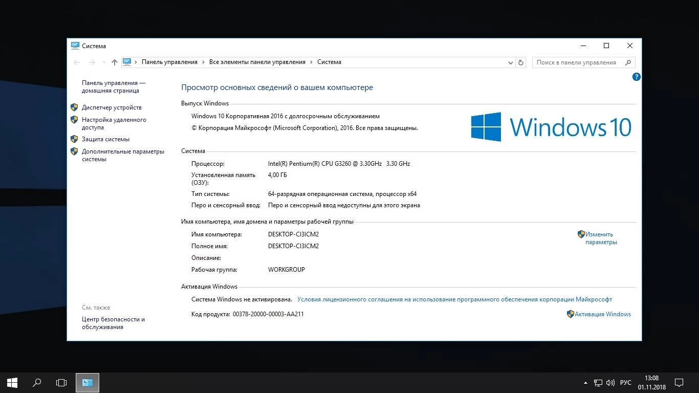 Как пользоваться Windows x86 x64 Release by StartSoft 36-2018