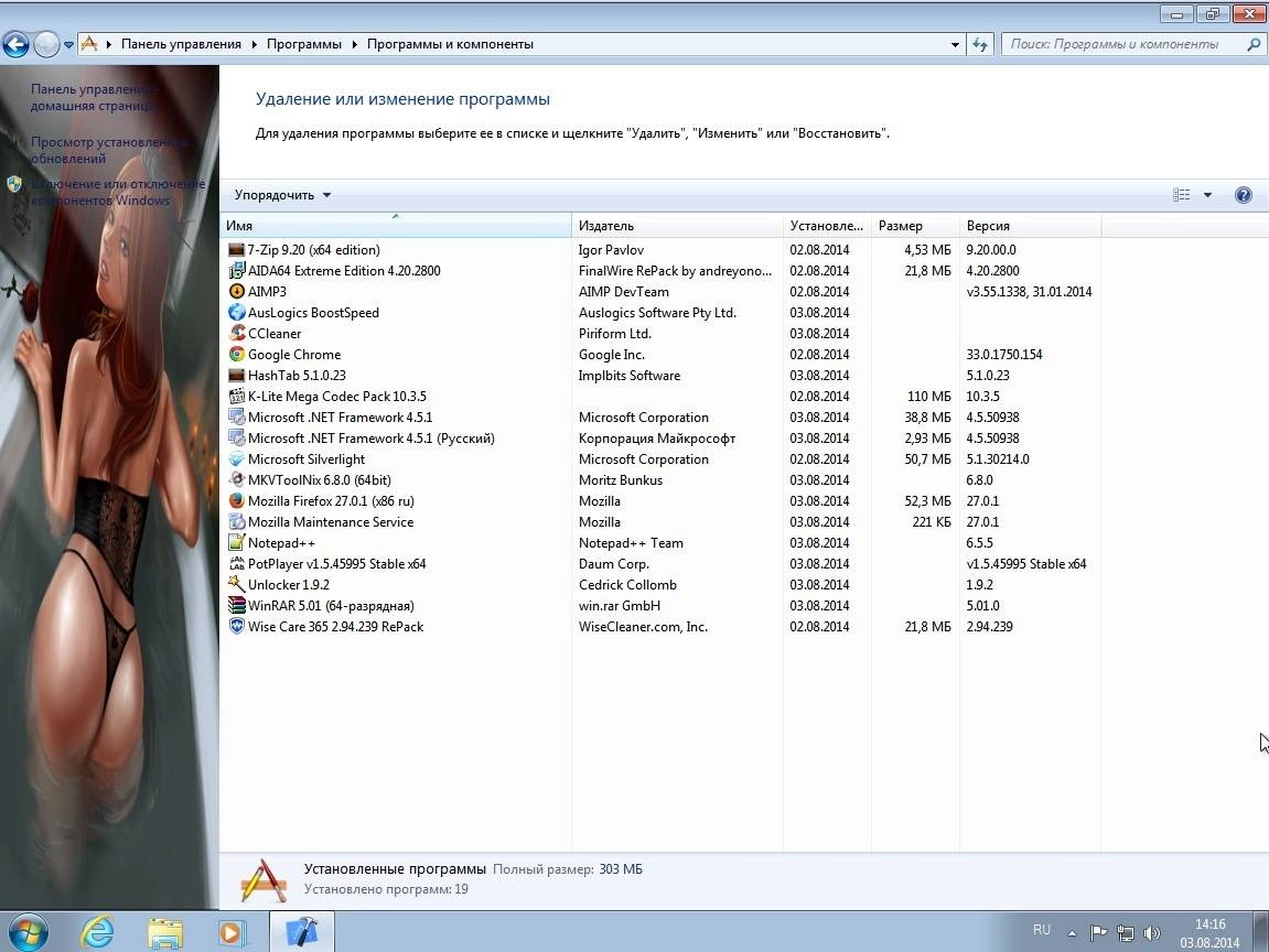 Как пользоваться Windows7 x64 Ultimate KottoSOFT V.3.8.14