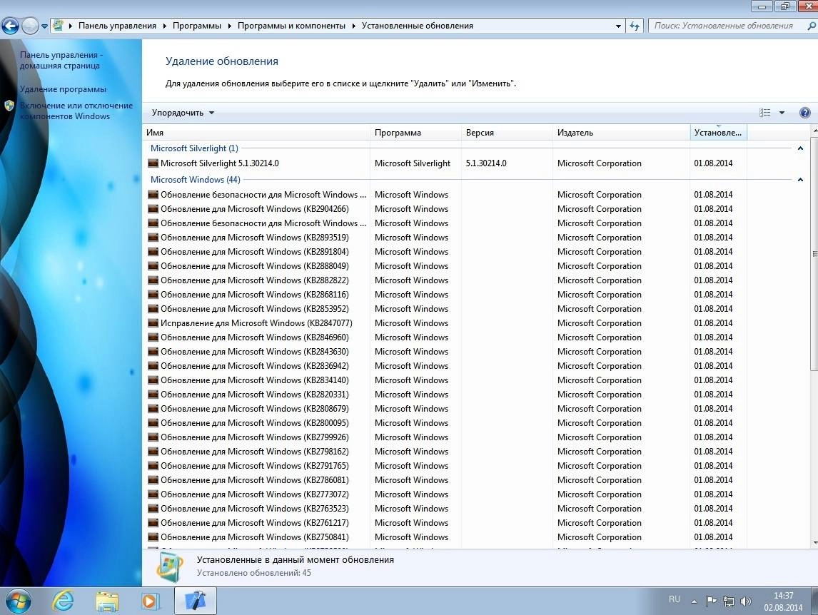 Как пользоваться Windows7x64 Ultimate KottoSOFT V.1.8.14