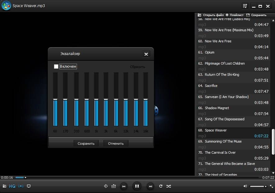 Как пользоваться WindowsPlayer 2.9.4.0