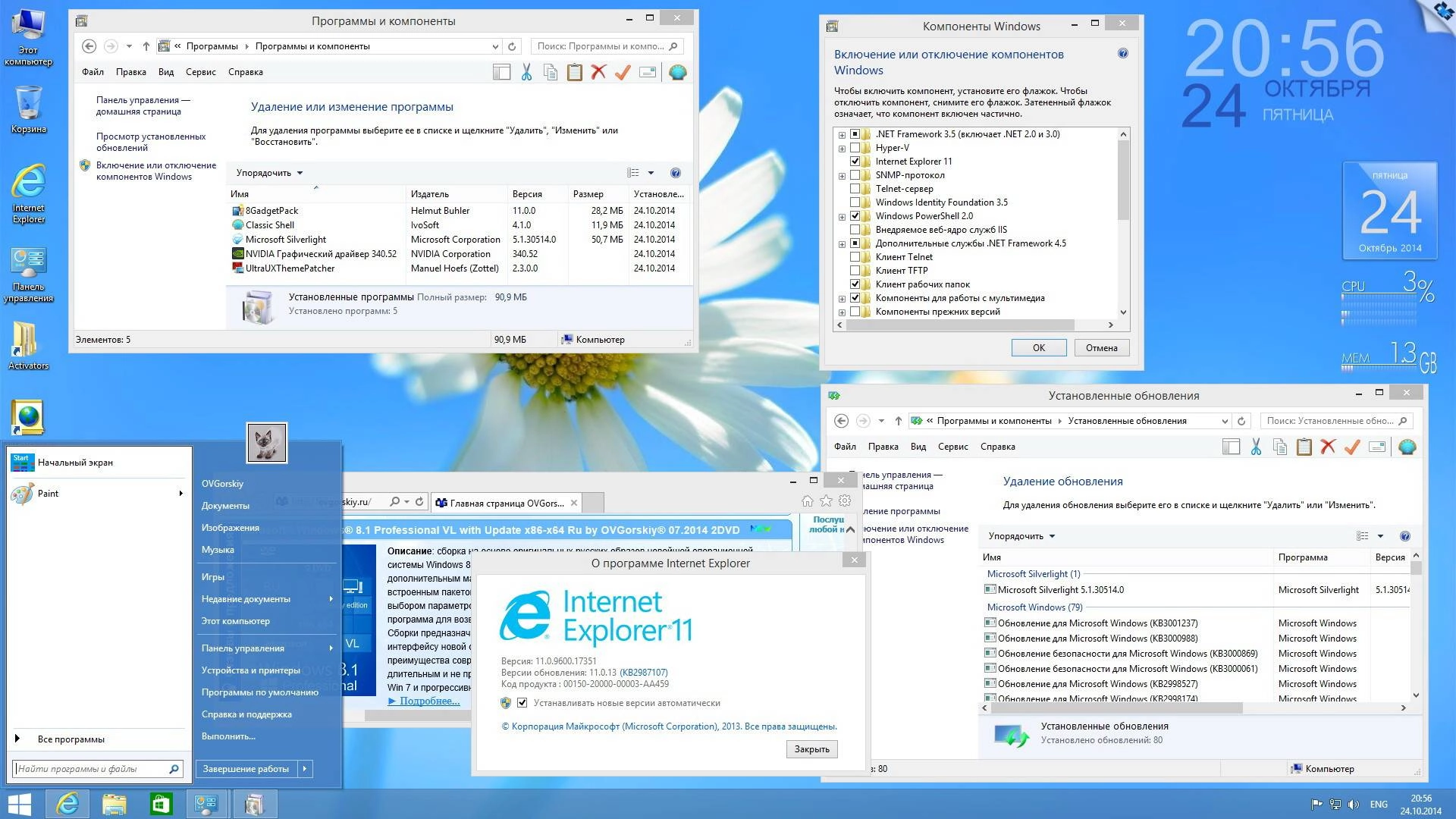 Как пользоваться Windows® 8.1 Professional VL with Update by OVGorskiy® 10.2014 2DVD