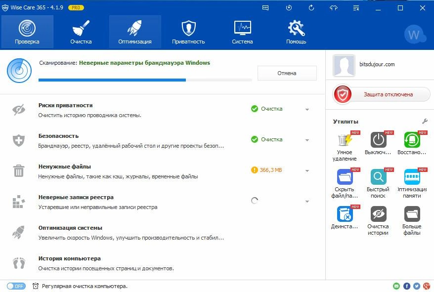 Как пользоваться Wise Care 365 Pro 4.19.405 Final + Portable