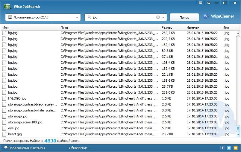 Как пользоваться Wise JetSearch 4.1.4.219 + Portable