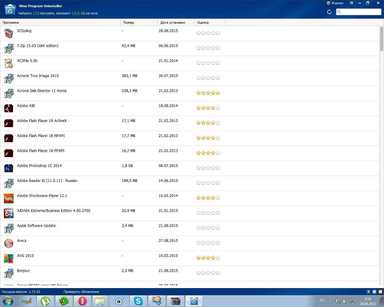 Как пользоваться Wise Program Uninstaller 1.73.92 + Portable