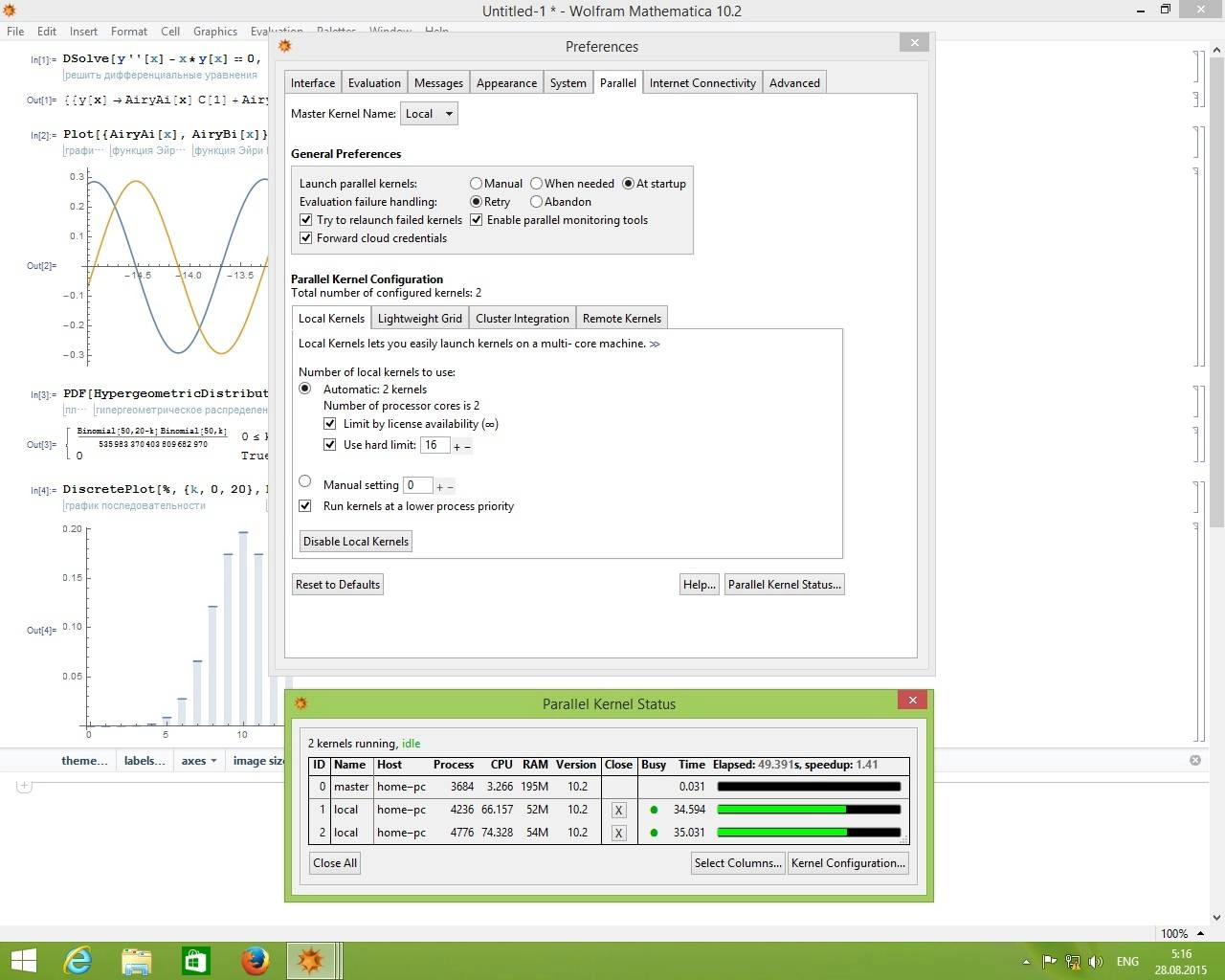 Как пользоваться Wolfram Mathematica 10.2