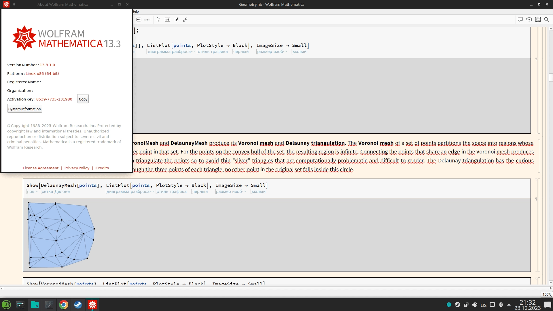 Как пользоваться Wolfram Mathematica 13.3.1
