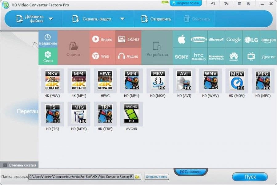 Как пользоваться Wonderfox HD Video Converter Factory Pro 19.0 RePack by TryRooM
