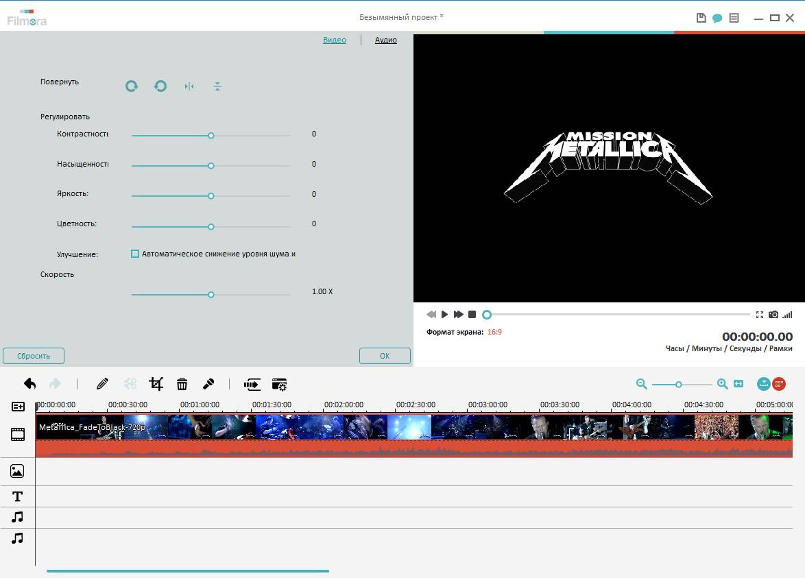 Как пользоваться Wondershare Filmora 6.7.0 RePack by D!akov