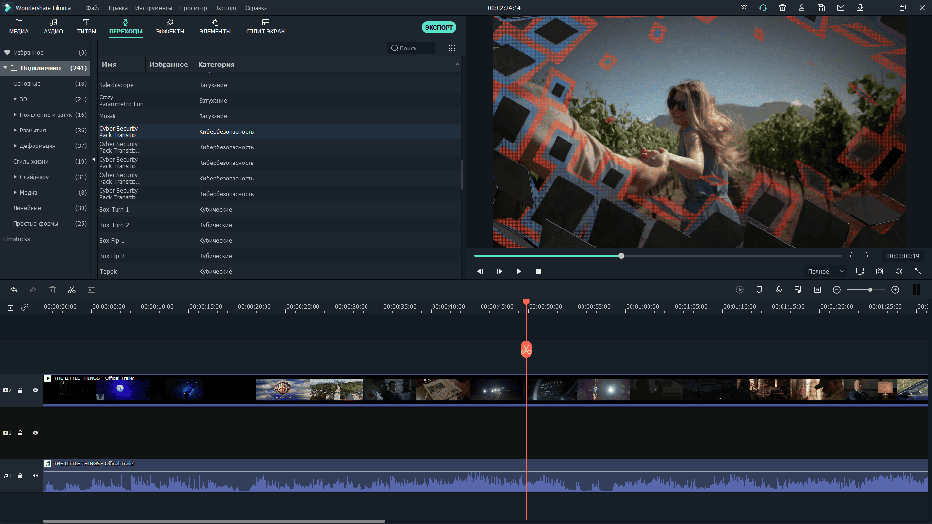 Как пользоваться Wondershare Filmora Effect Packs 4 RePack by elchupacabra