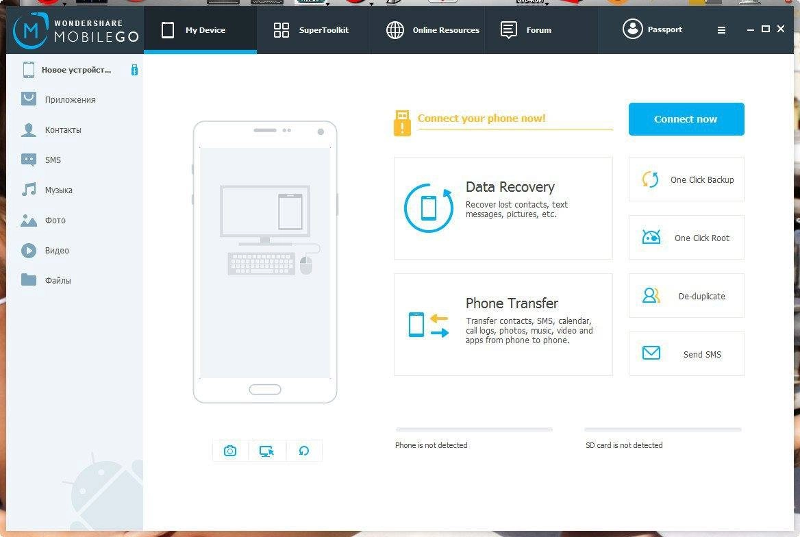 Как пользоваться Wondershare MobileGo 7.8.0.39
